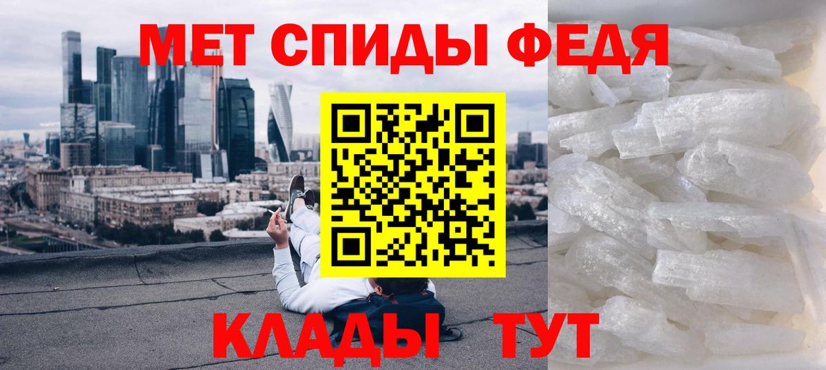 Amphetamine VHQ Саранск