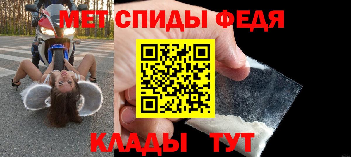 АМФЕТАМИН  АМФЕТАМИН Розовый  Вход с VPN  Саранск 