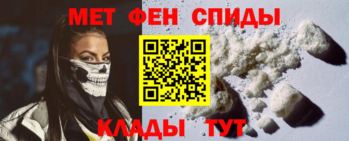 Каннабис  Кетамин  Мефедрон  Cocaine  ГАШИШ  КОКАИН  Вход с VPN  Саранск  Плюхи 