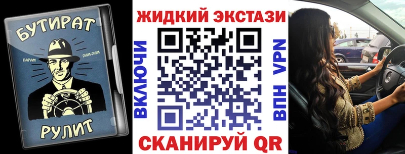 БУТИРАТ оксибутират  omg ССЫЛКА  Саранск 