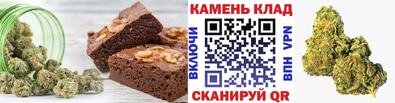 Canna-Cookies марихуана купить наркотик Саранск