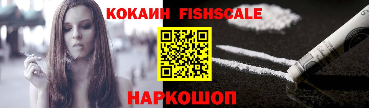 Кокаин Колумбийский Саранск