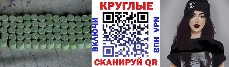 Ecstasy 280 MDMA  KRAKEN онион  Саранск  купить наркотик 