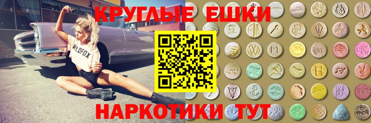 Саранск  Экстази Дубай  Экстази louis Vuitton  даркнет наркотические препараты  blacksprut ТОР  Вход с VPN  Экстази 