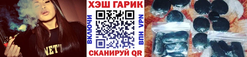 кракен рабочий сайт  Саранск  ГАШИШ гашик  цена  