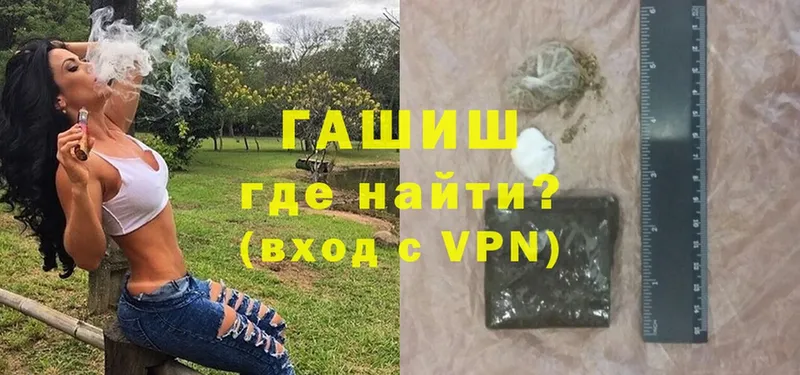 Гашиш VHQ  ОМГ ОМГ ONION  Саранск 