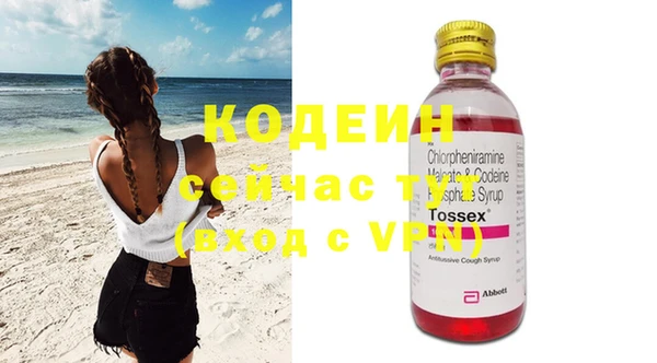 мефедрон VHQ Медвежьегорск