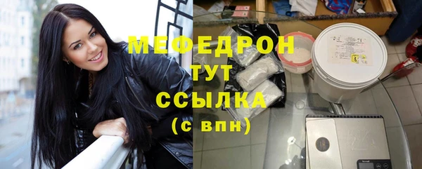 а пвп мука Мегион