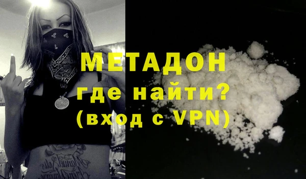 мескалин Одинцово
