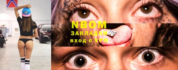 мескалин Одинцово