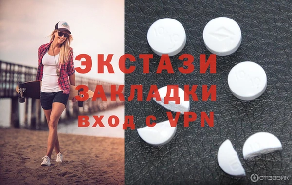 мефедрон VHQ Медвежьегорск