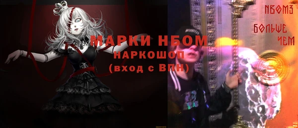 таблы Михайлов