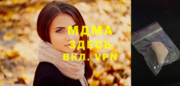спайс Домодедово