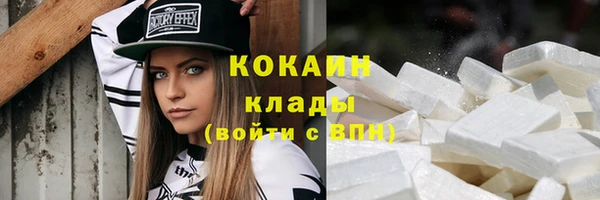 MDMA Premium VHQ Березники