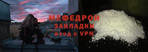 спайс Домодедово