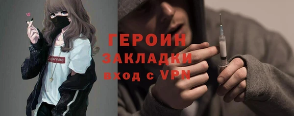 мефедрон VHQ Медвежьегорск