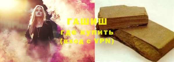 мефедрон VHQ Медвежьегорск