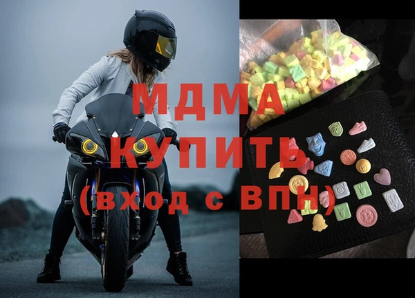 синтетический гашиш Долгопрудный