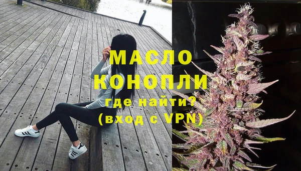 герыч Новый Уренгой