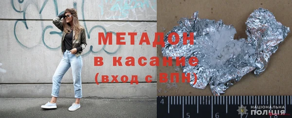 мефедрон VHQ Медвежьегорск