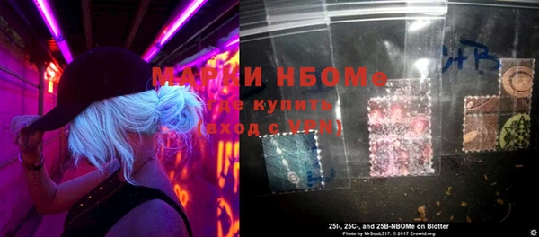 мефедрон VHQ Медвежьегорск
