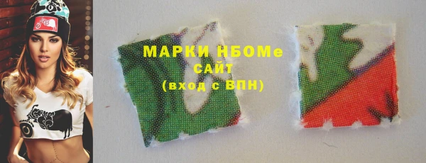 стаф Михайловск