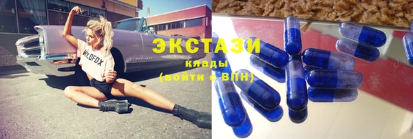 спайс Домодедово