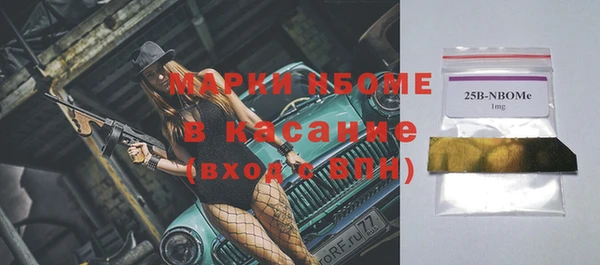 таблы Михайлов