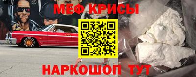 спайс Балаково
