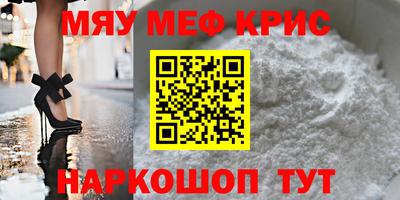 спайс Балаково