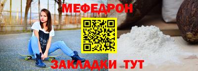 спайс Балаково