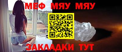 спайс Балаково