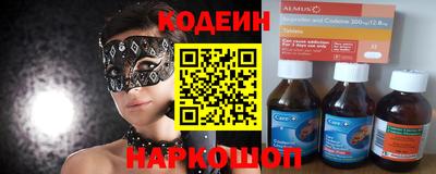 амфетамин Балахна