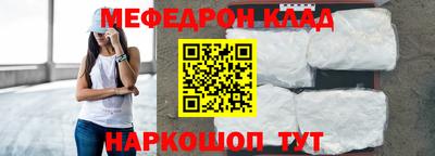 спайс Балаково