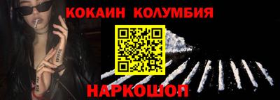 гидра Балашиха