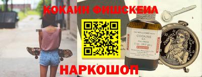 гидра Балашиха