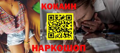 спайс Балаково