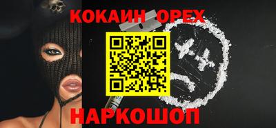 гидра Балашиха