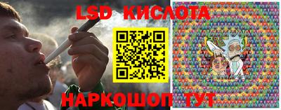 спайс Балаково