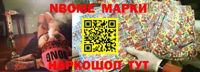 спайс Балаково