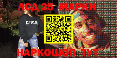 гидра Балашиха