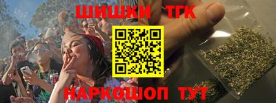гидра Балашиха