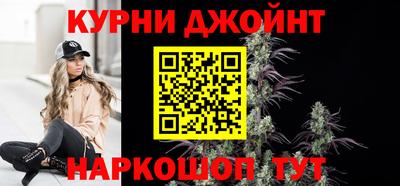 спайс Балаково