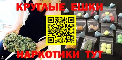амфетамин Балахна