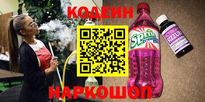 спайс Балаково