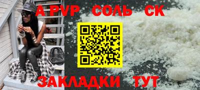 гидра Балашиха