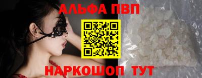 гидра Балашиха