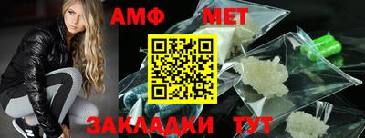 амфетамин Балахна
