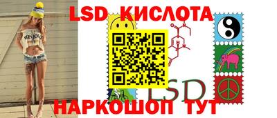 спайс Балаково