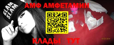 амфетамин Балахна